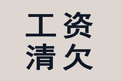 忽视法院传票欠款案件将面临哪些后果？